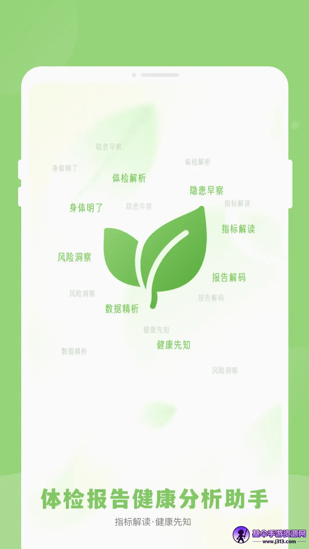 ��챨�潡����������(��������Ӧ��)