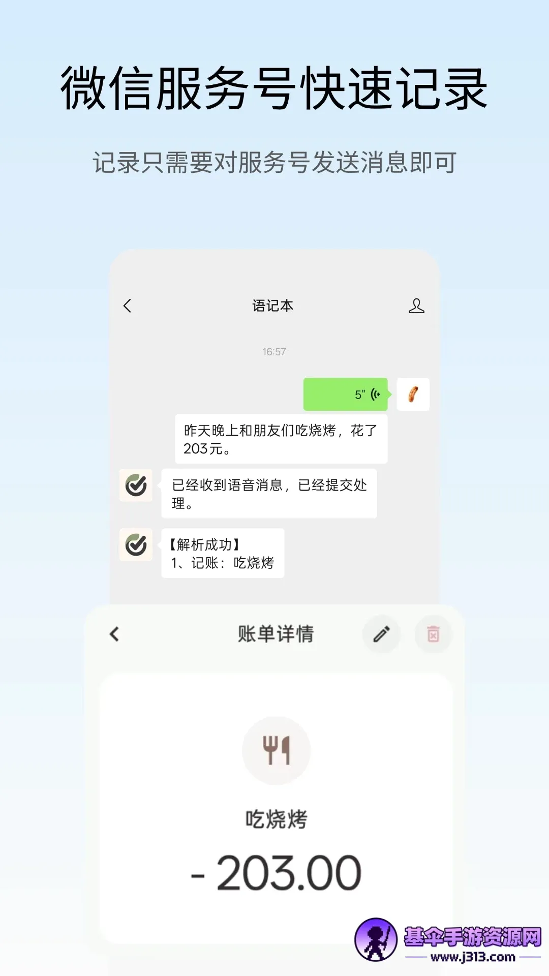 ��Ǳ�APP(�����¼����)