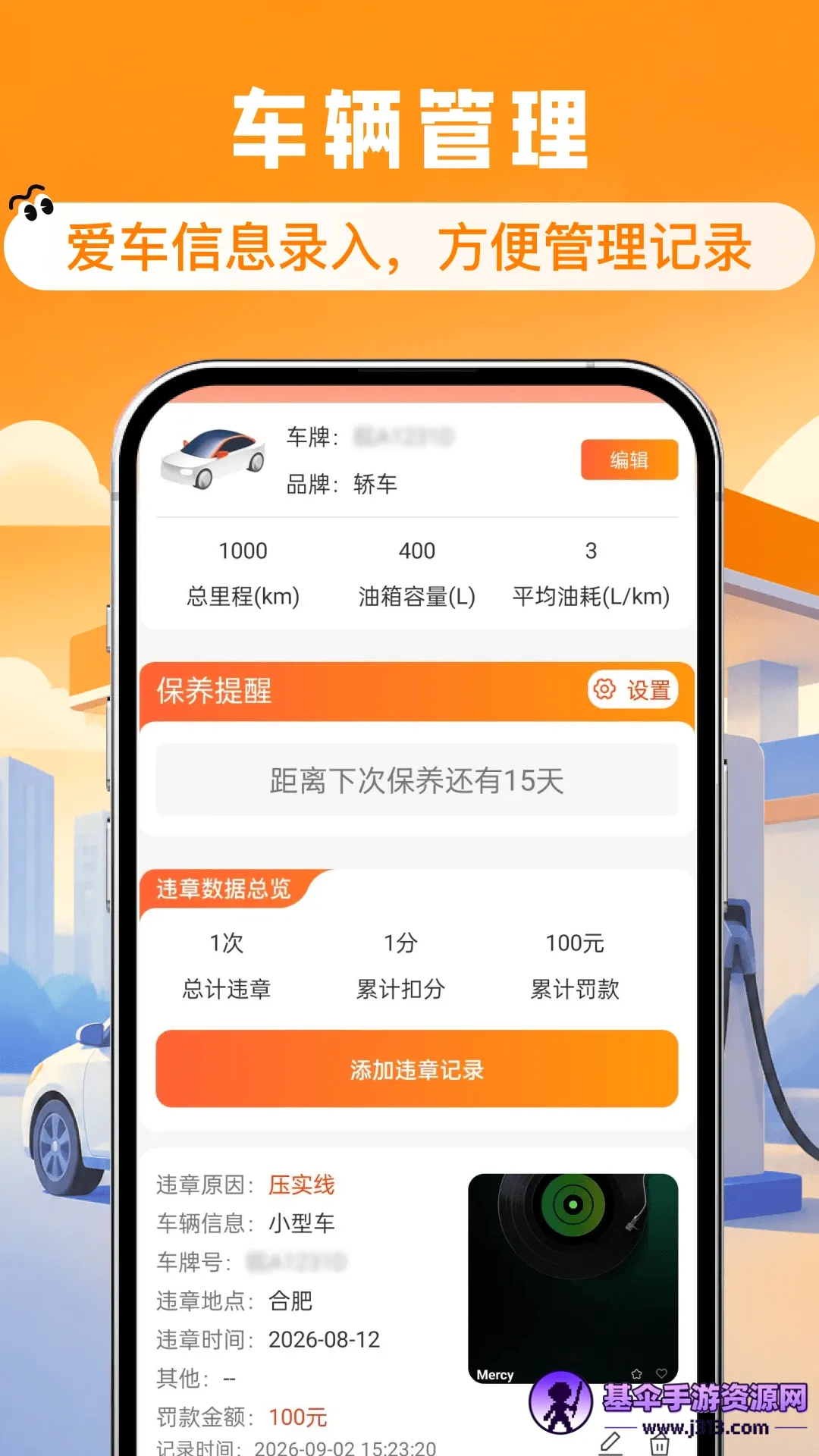 ����ʡǮ�Ź�ȯ����(�ó����񹤾�)