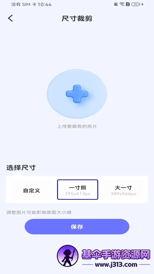 ����֤��ȫ�ܹ�����׿���ֻ���