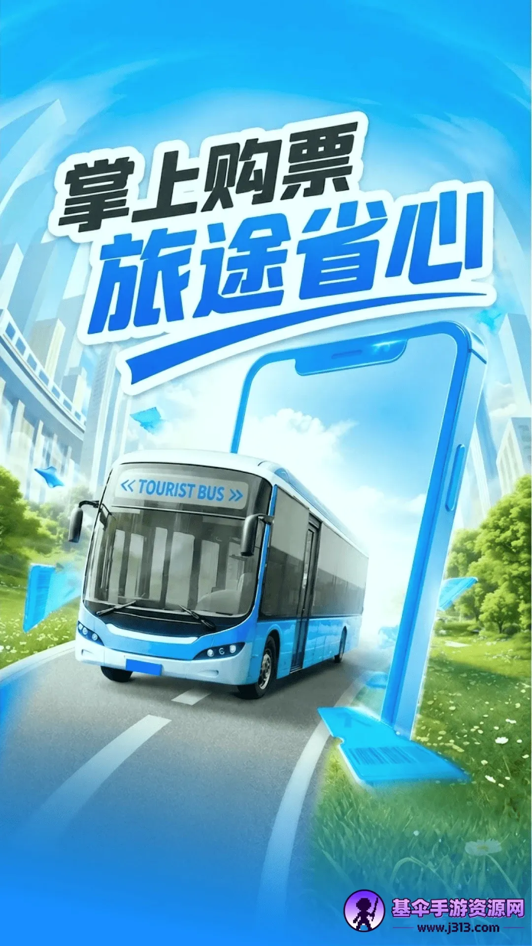 ������Ʊ����2026�ٷ����°汾