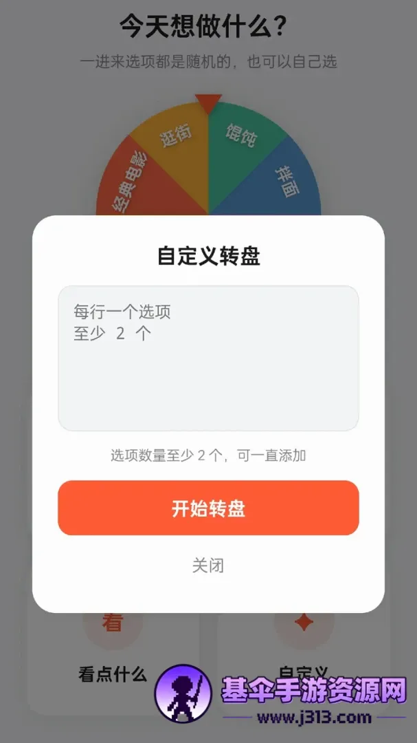 ��ͷ����(Ч�ʹ滮����)