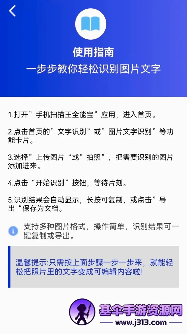 ɨ����ʶ������2026�ٷ����°汾