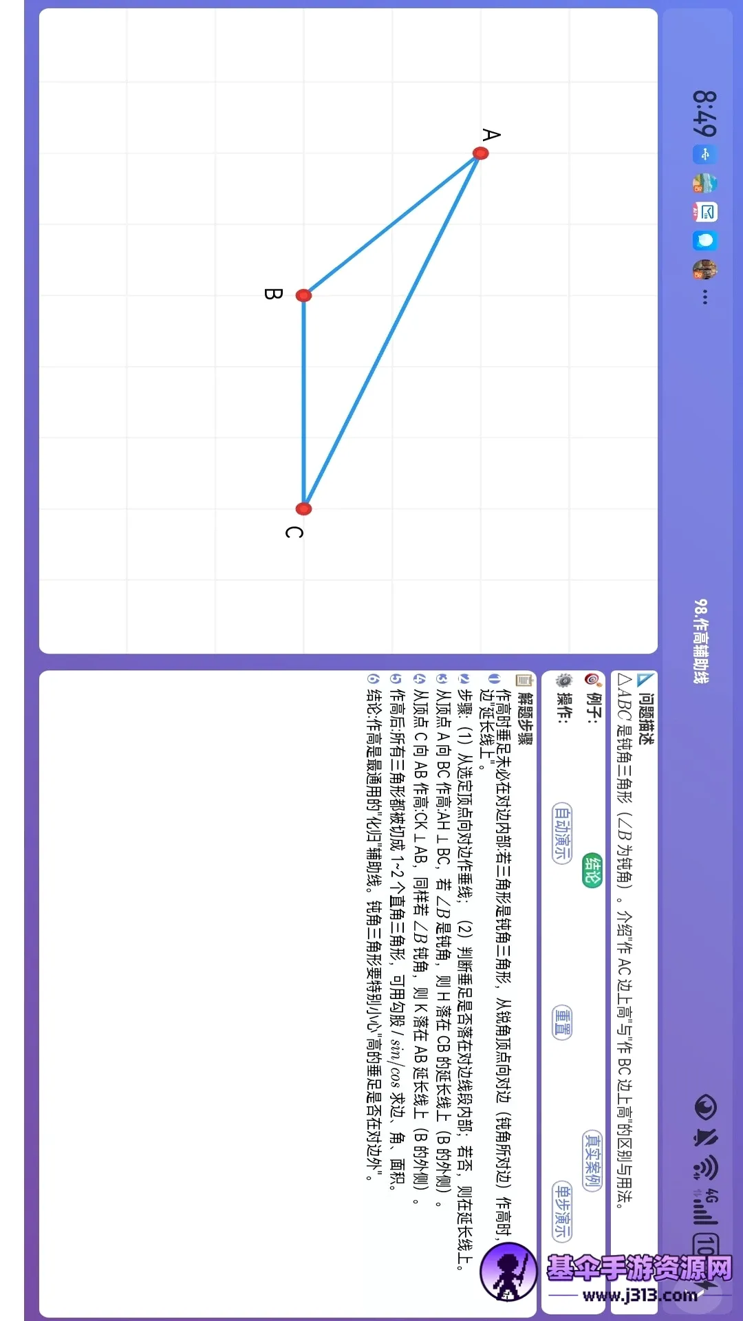 ��ѧ����(֪ʶ����ƽ̨)