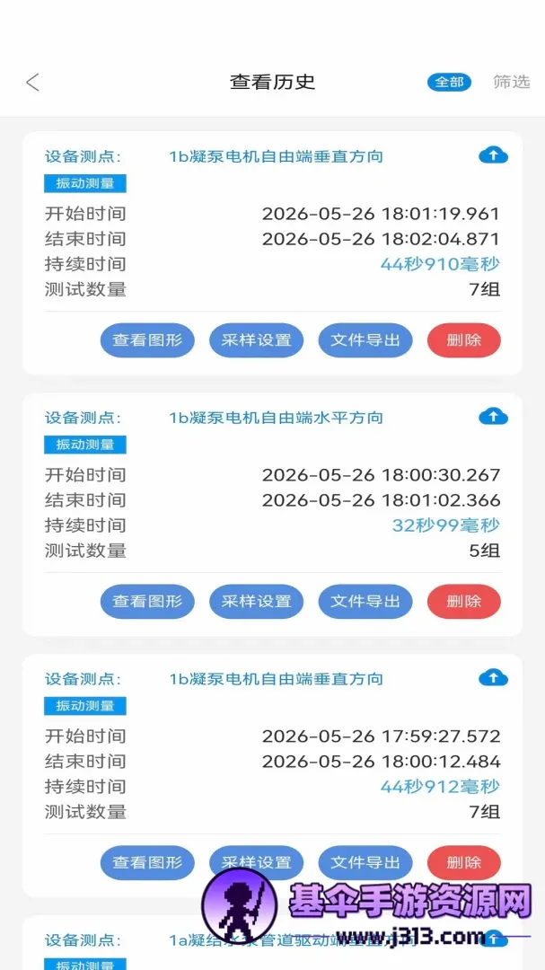 ������APP2026���°汾