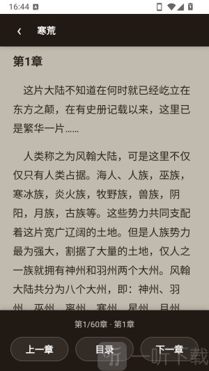 ��ҳ����APP2026���°汾