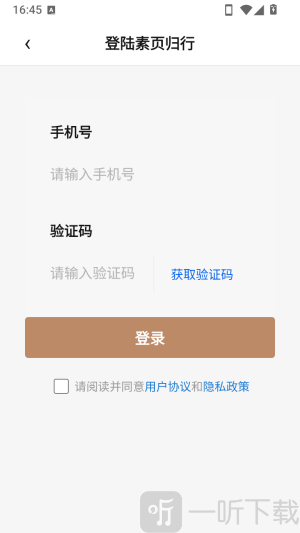 ��ҳ����APP2026���°汾