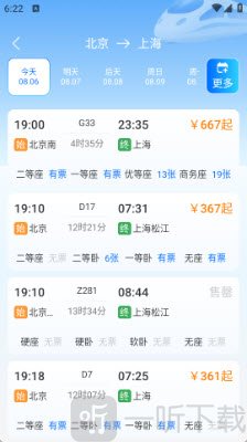������Ʊ��Ʊ����2026���°汾