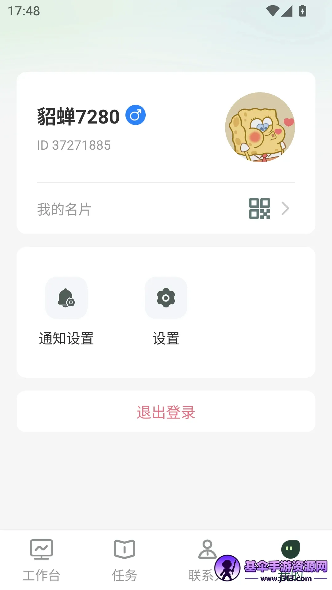 �̴���(�ƶ��칫����)