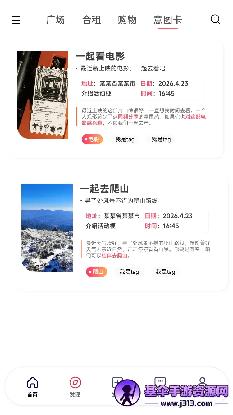Girl go2026�ٷ����°汾
