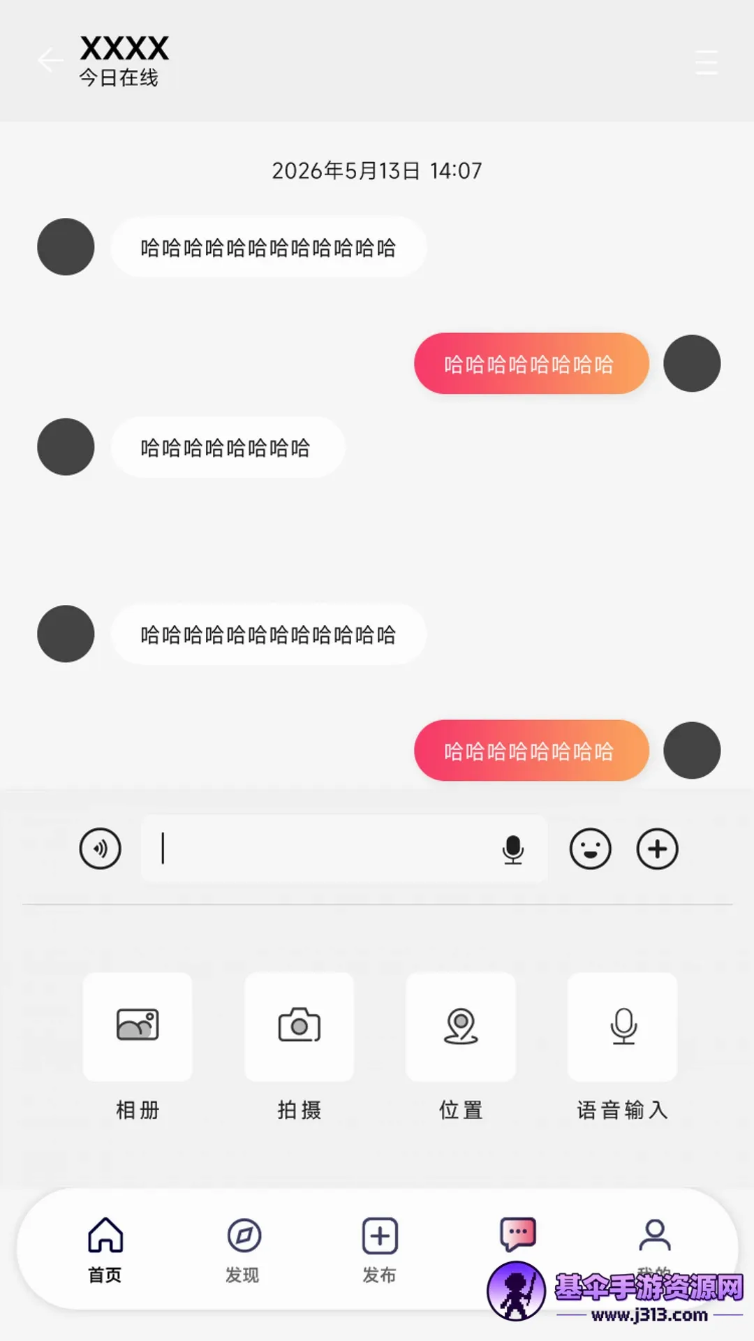 Girl go2026�ٷ����°汾