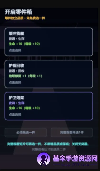 ���һ��ʰ�ĳ�(����ս����Ϸ)
