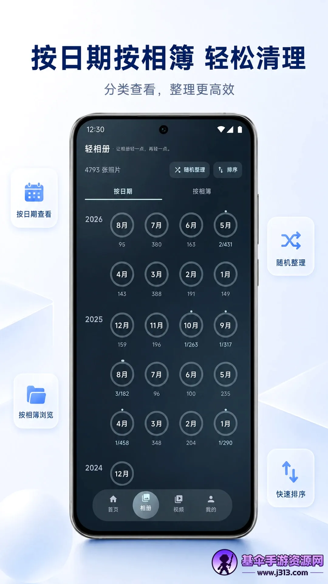 �����2026���°汾