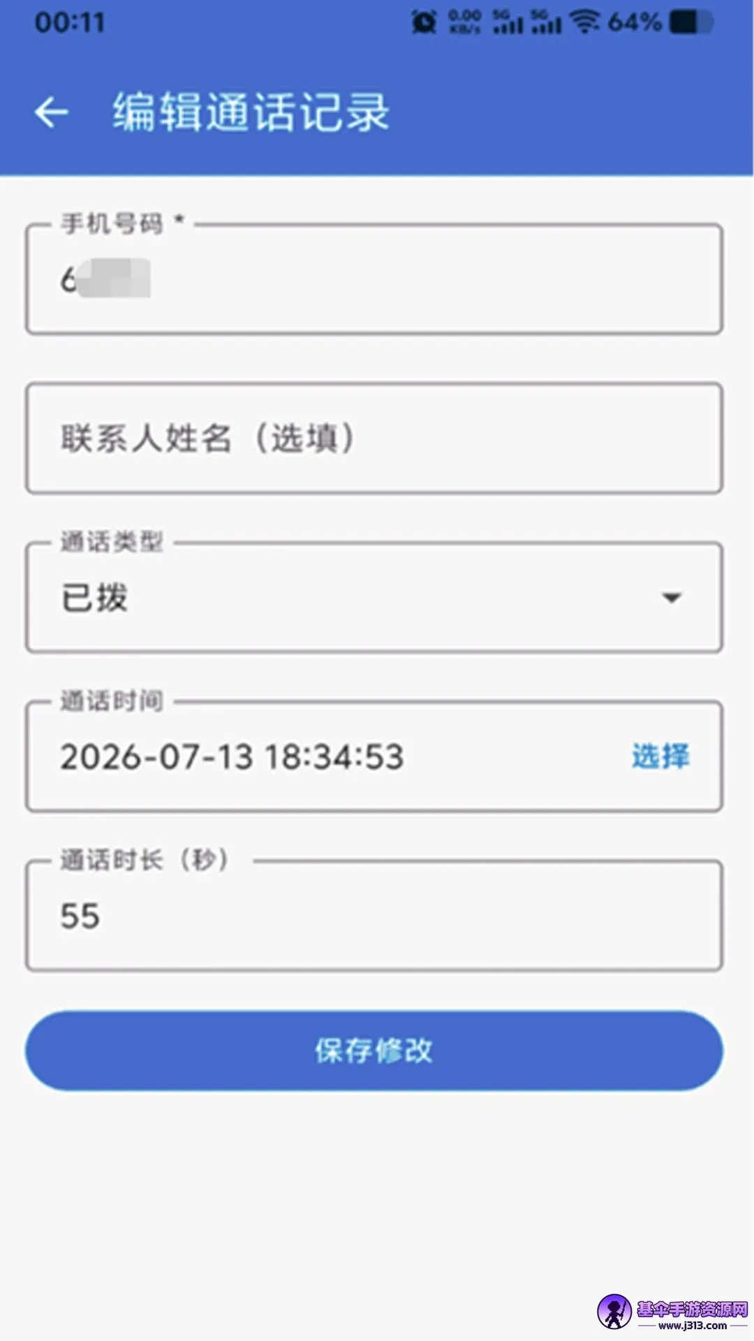 ͨ����¼����2026�ٷ����°汾