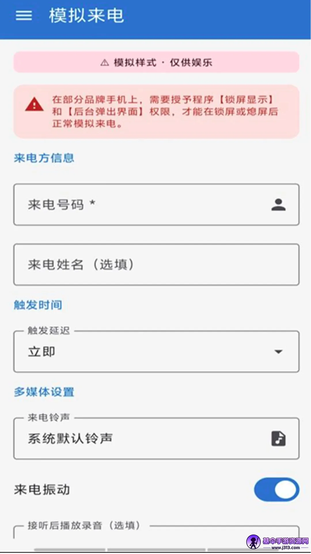ͨ����¼����2026�ٷ����°汾