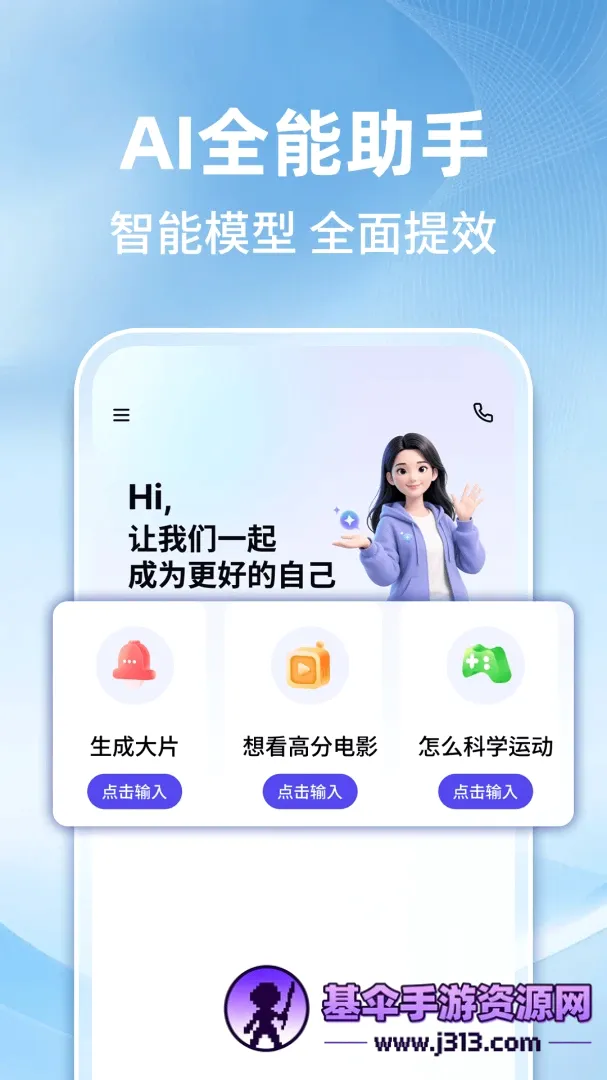 AI������������(���ܰ칫ѧϰ����)