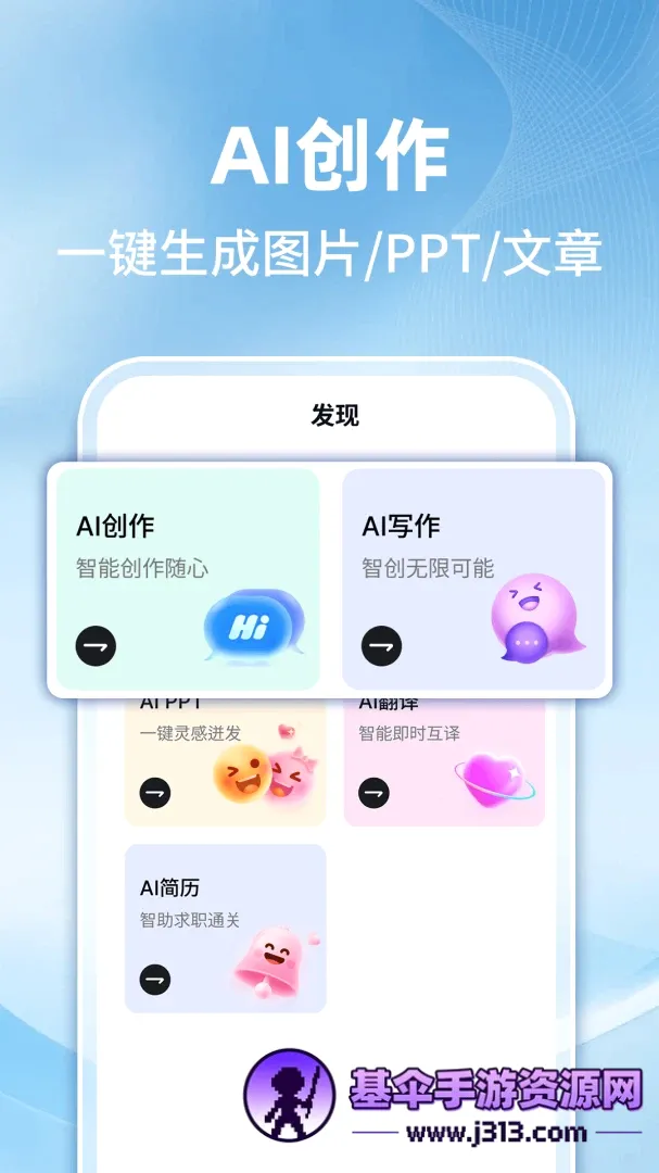 AI������������(���ܰ칫ѧϰ����)