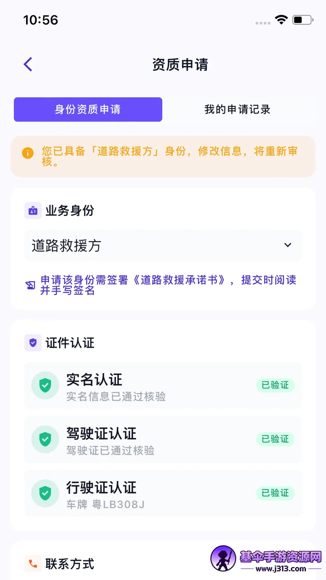 Ϭţ��Ԯ����ʦ�氲׿���ֻ���