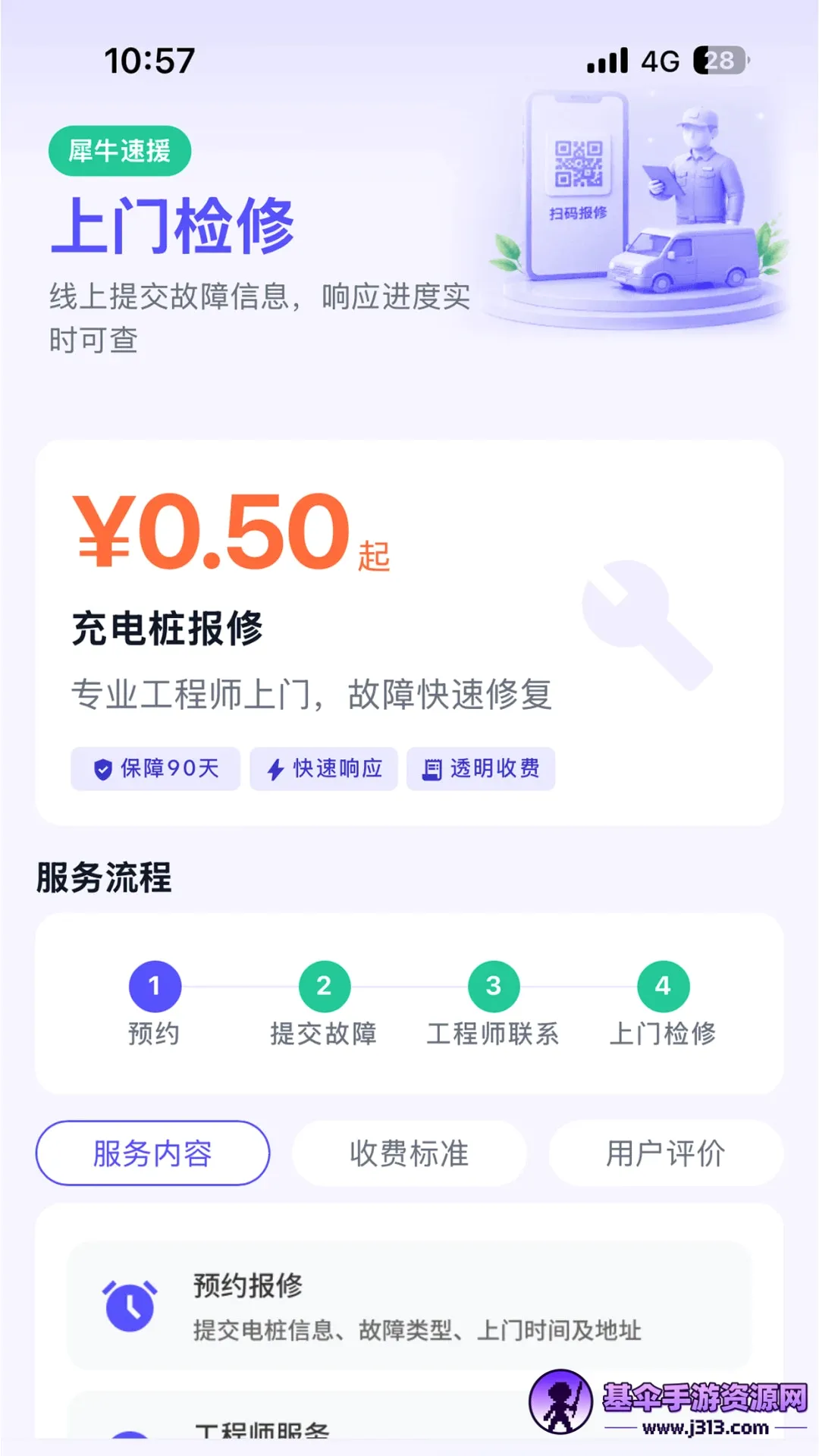 Ϭţ��Ԯ����(����Դ��Ԯ����)