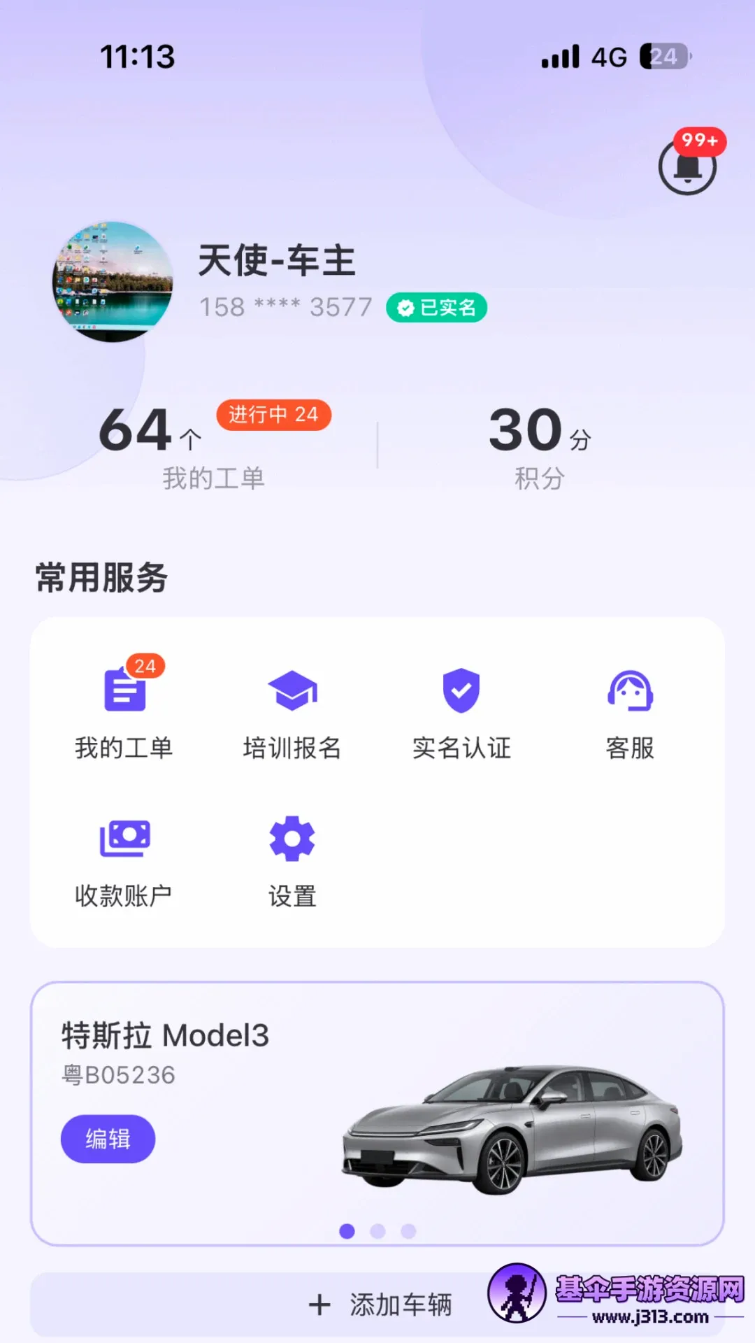 Ϭţ��Ԯ����(����Դ��Ԯ����)