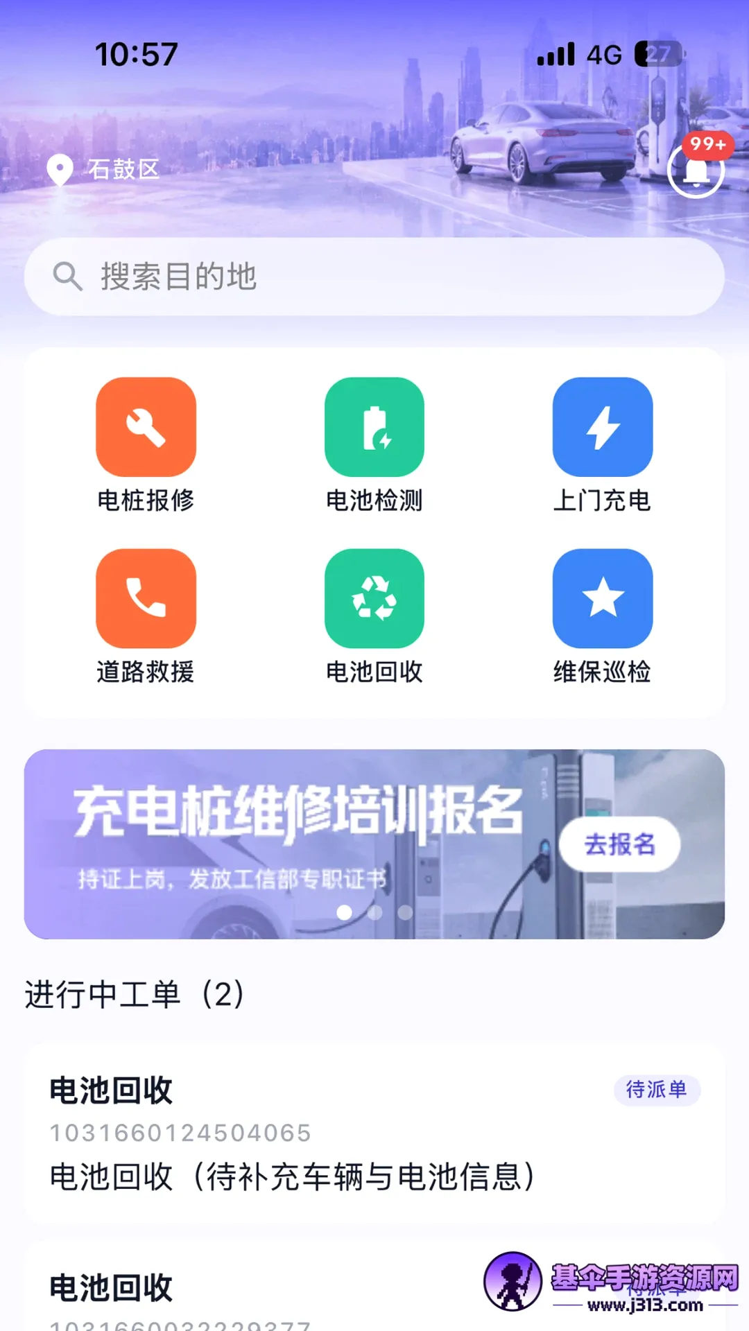 Ϭţ��Ԯ����(����Դ��Ԯ����)