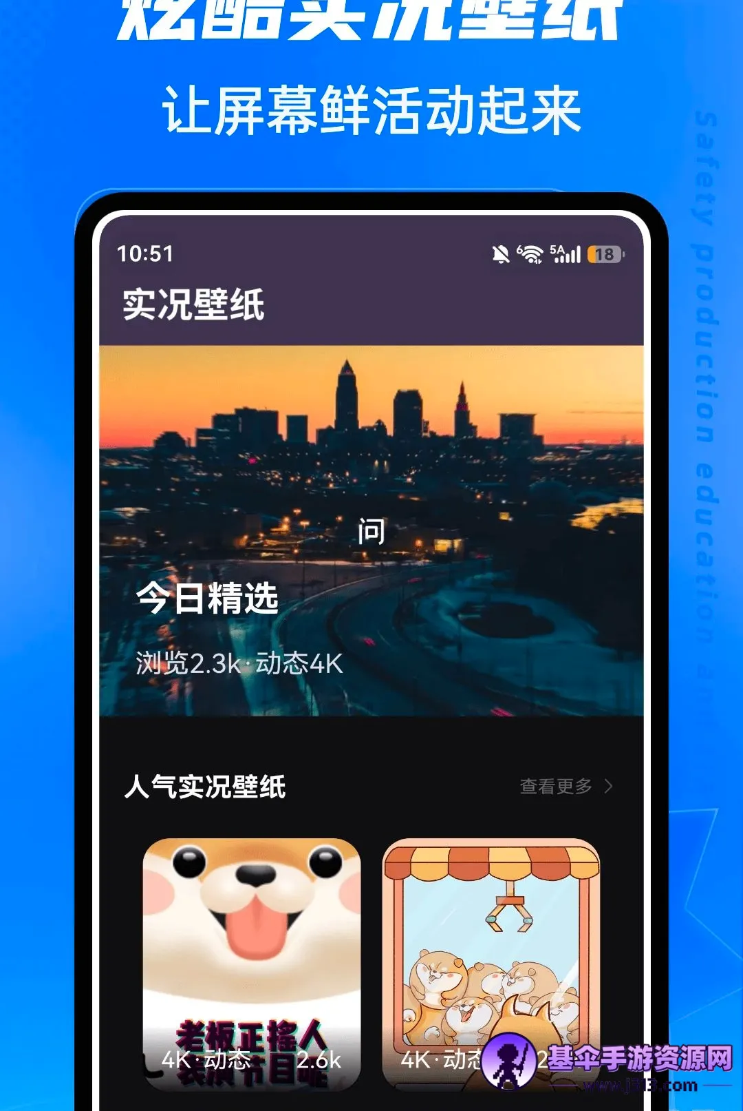 ��ˮLive2026�ٷ����°汾
