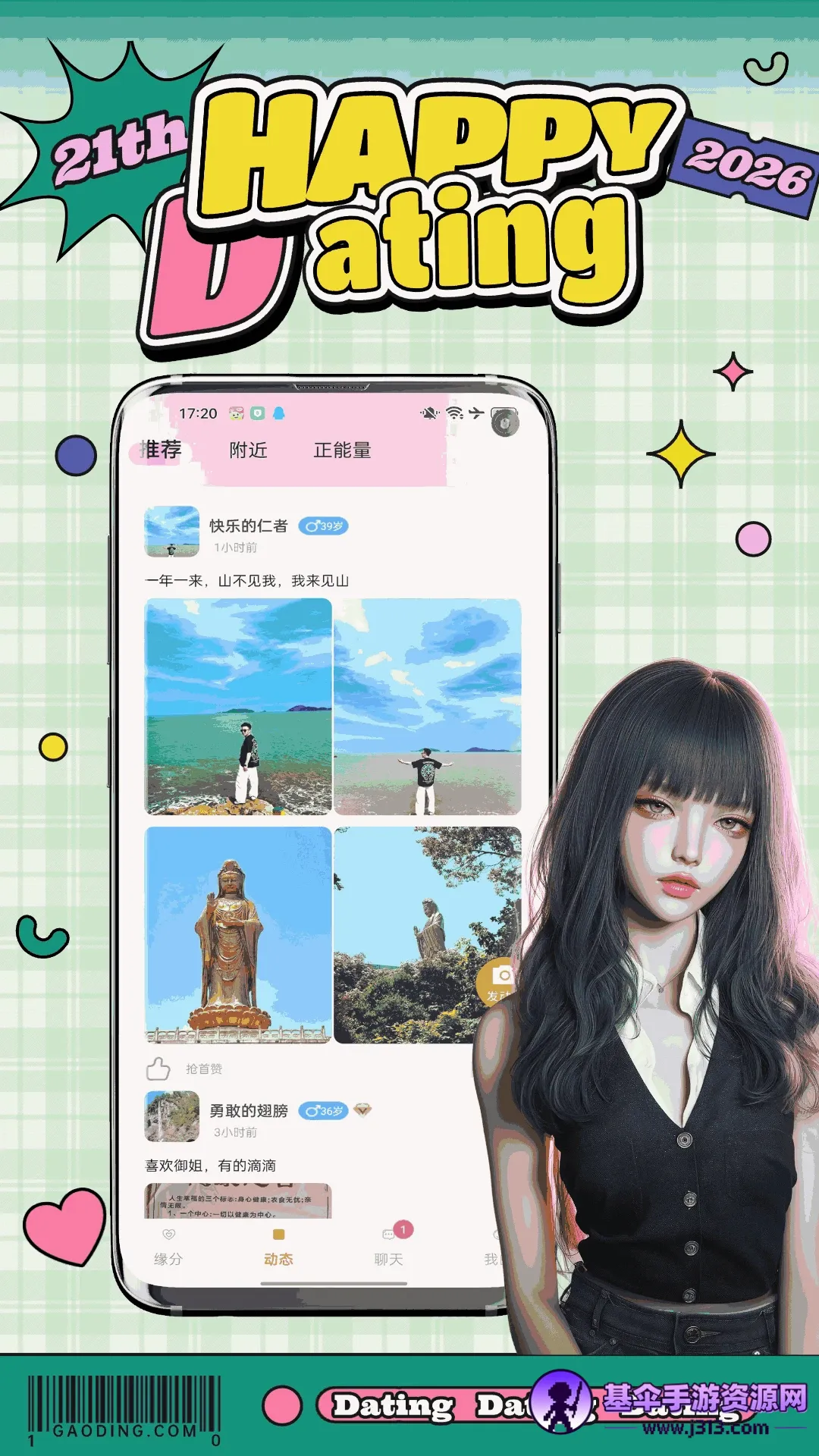 ����2026���°汾