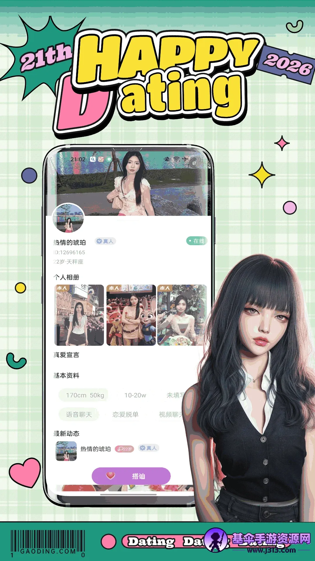����2026���°汾