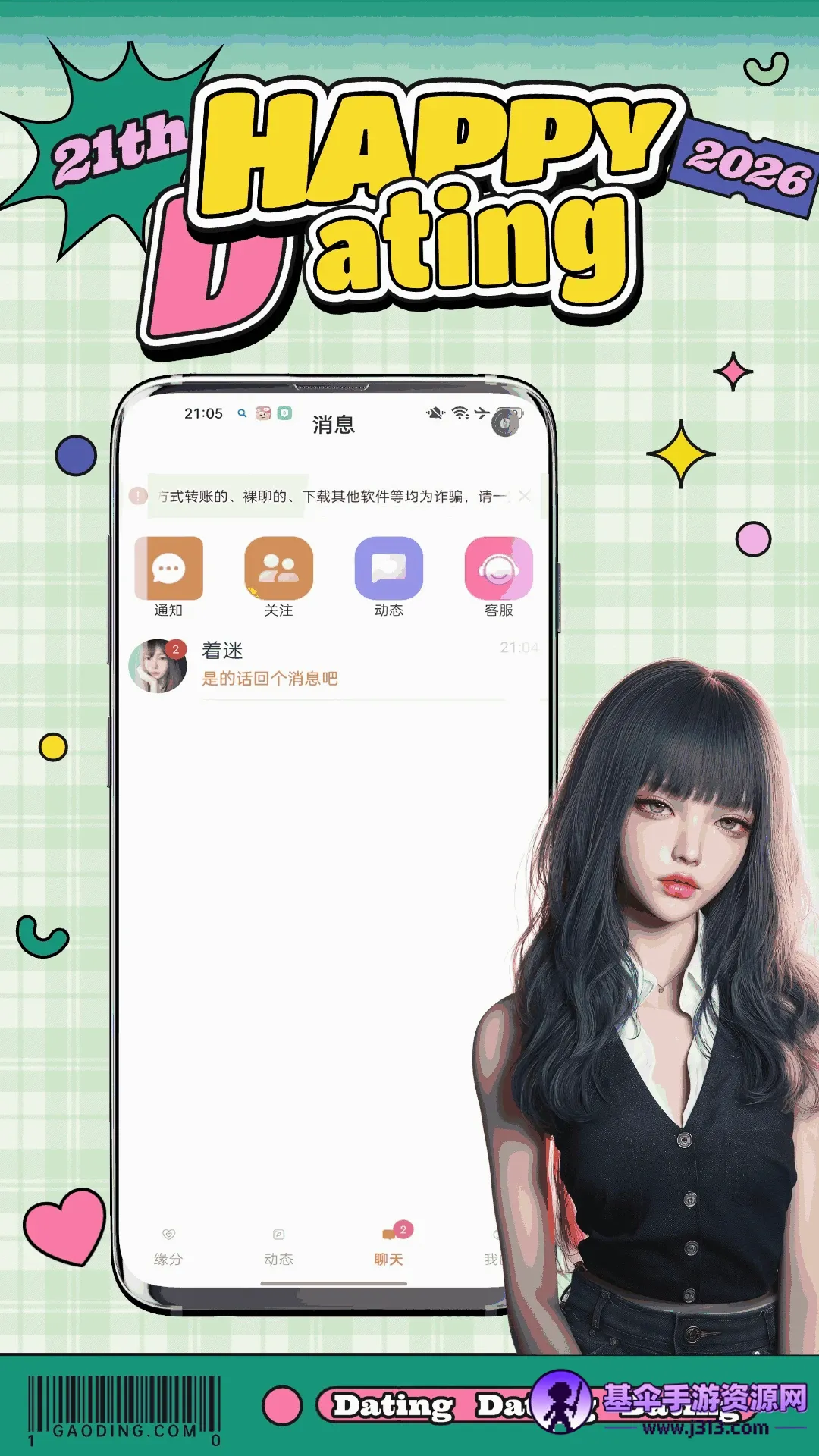 ����2026���°汾