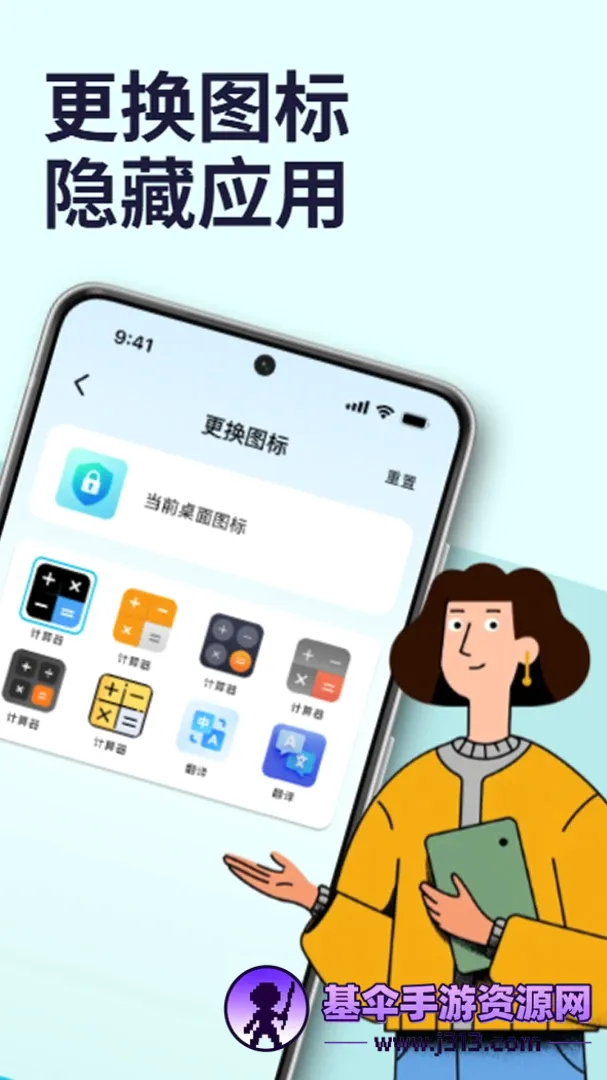 ����Ӧ�������������ֻ���