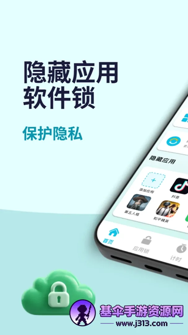 ����Ӧ�������������ֻ���