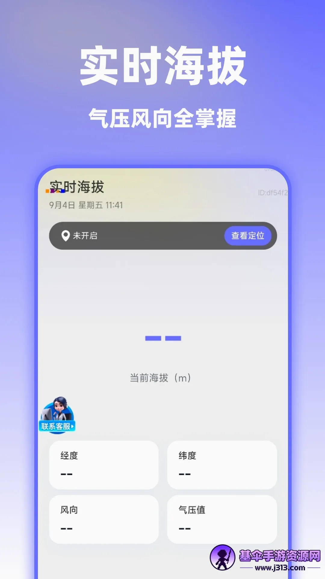 ��ѡ��׼ʵ������(���㵼��Ӧ��)