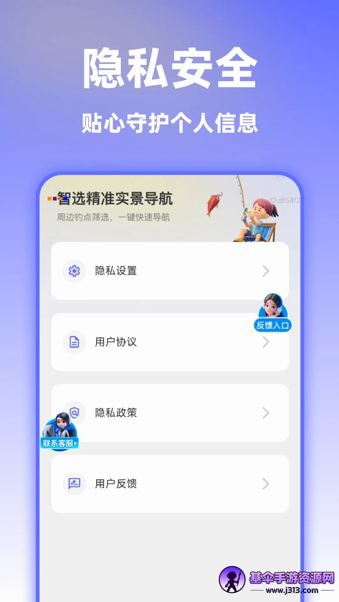 ��ѡ��׼ʵ������(���㵼��Ӧ��)