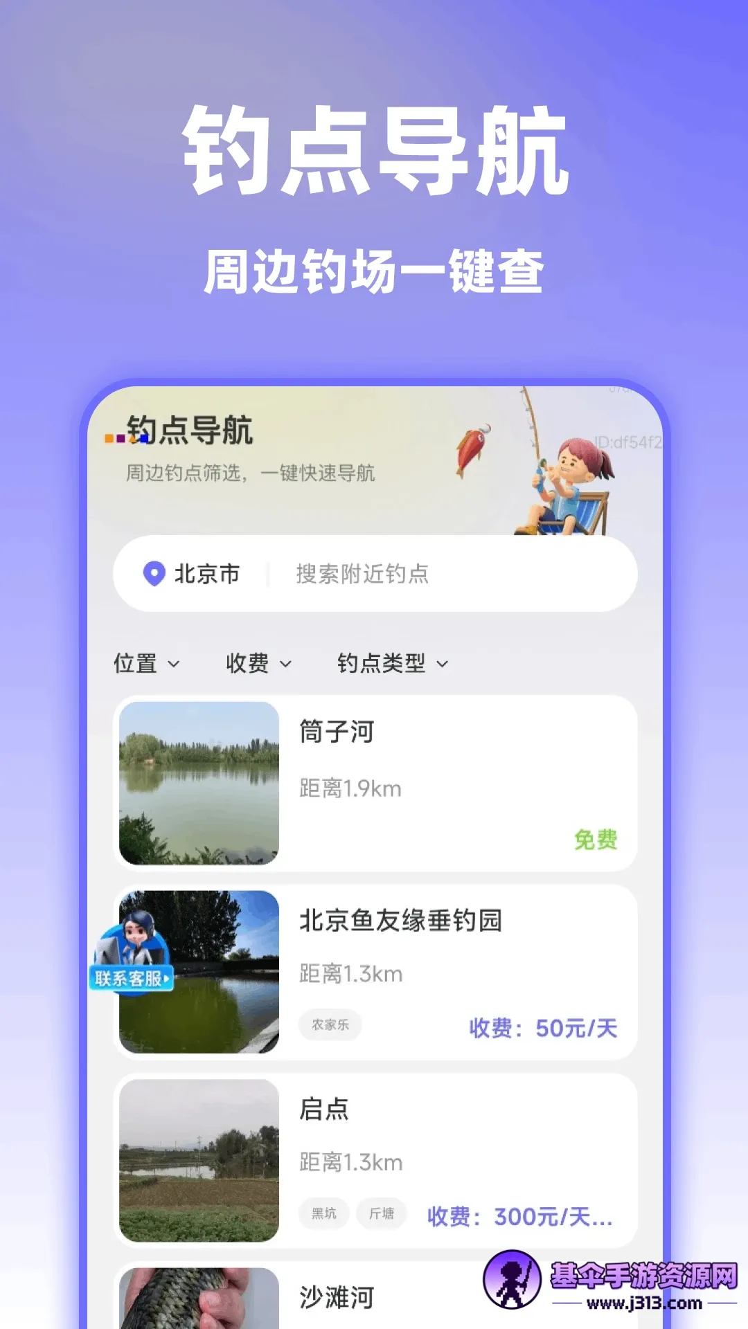 ��ѡ��׼ʵ������(���㵼��Ӧ��)