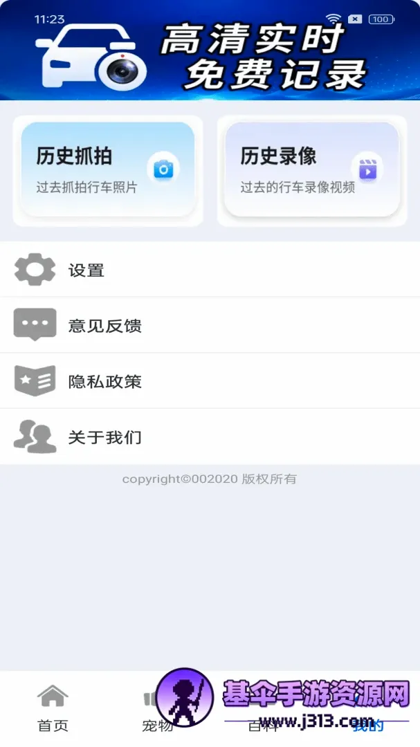 ����ֻ��г�¼��2026�ٷ����°汾