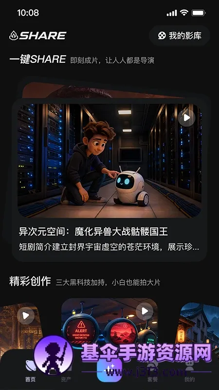 鿶�AI2026���°汾
