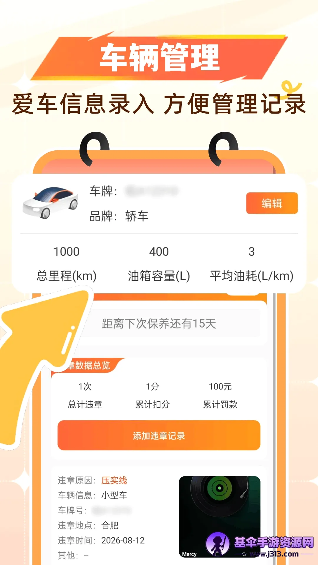 �Ź�����ʡǮ(�����ó�����)