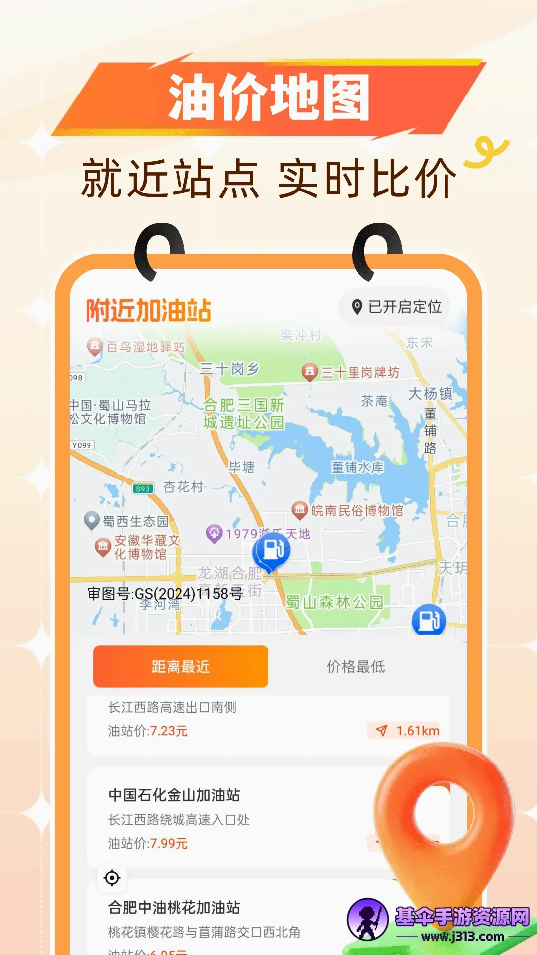 �Ź�����ʡǮ(�����ó�����)