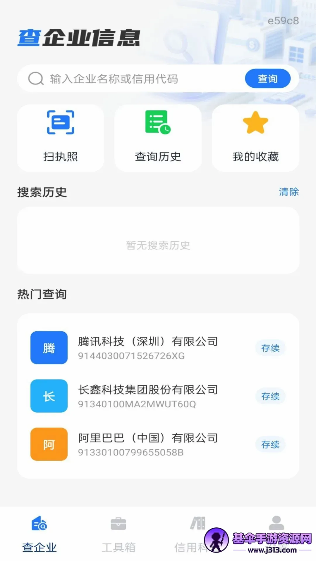 ��ҵ��Ϣ����ȫ�������2026���°汾