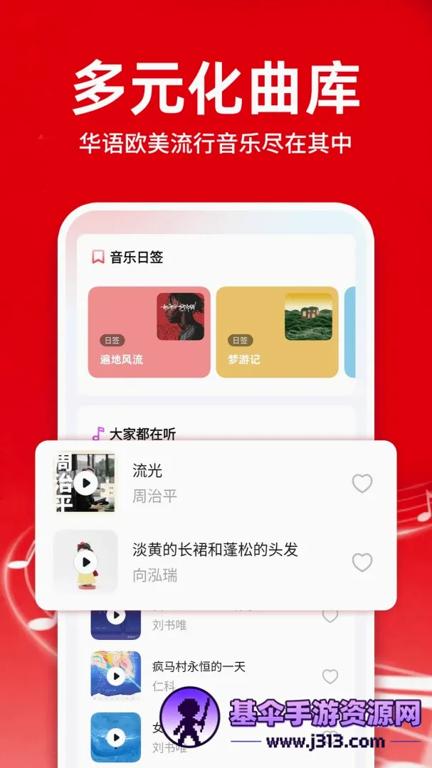 �������ֿ������������2026�ٷ����°汾