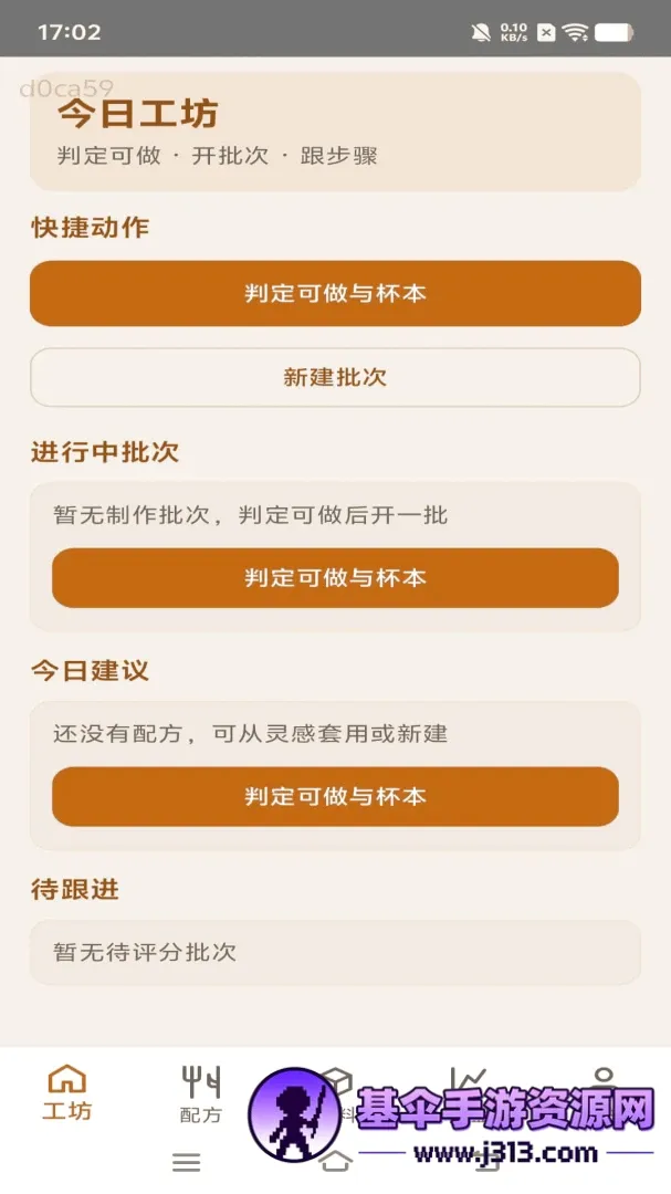 �۹�����2026���°汾