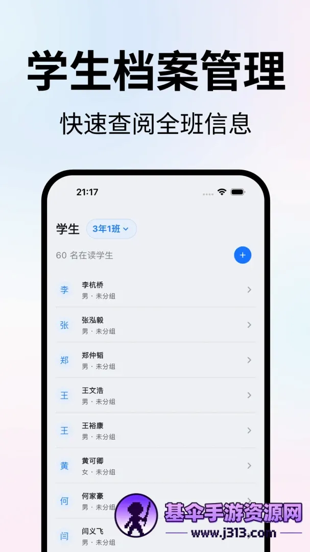 ��ʦ����̨2026�ٷ����°汾