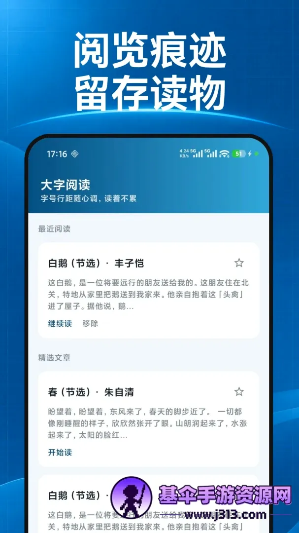 清阅放大镜(阅读放大辅助工具) 清阅放大镜(阅读放大辅助工具)
