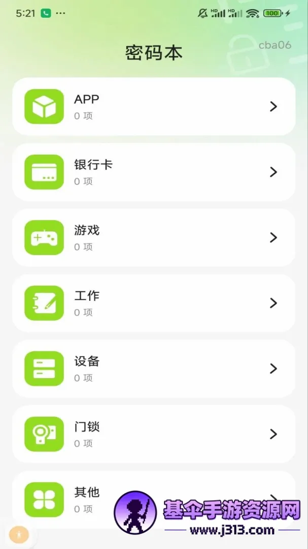 ˽����Ƭ�����������2026�ٷ����°汾