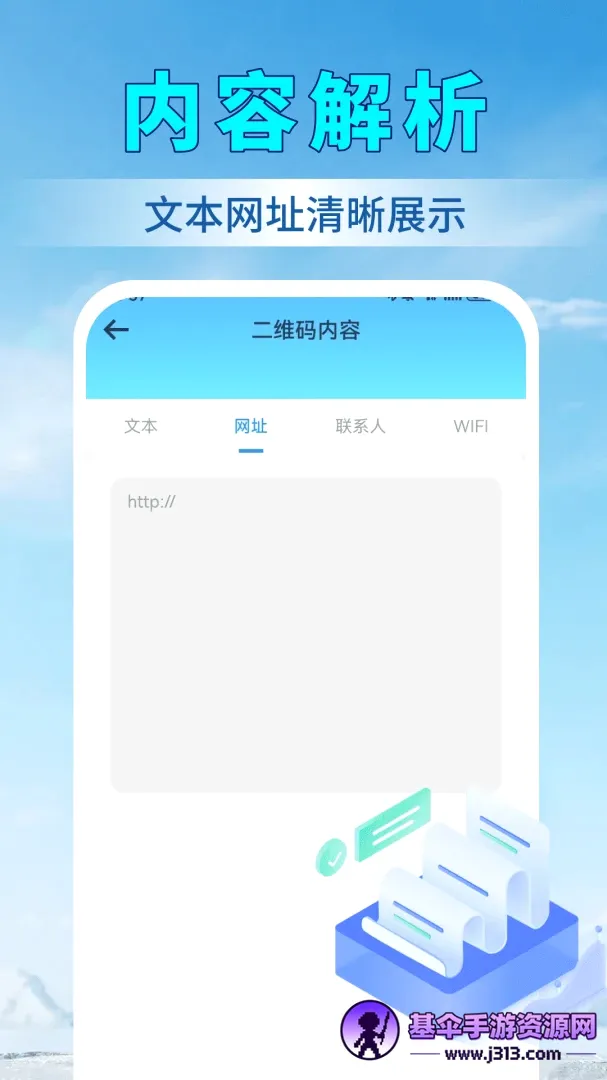 ��ɨ���ά��2026���°汾