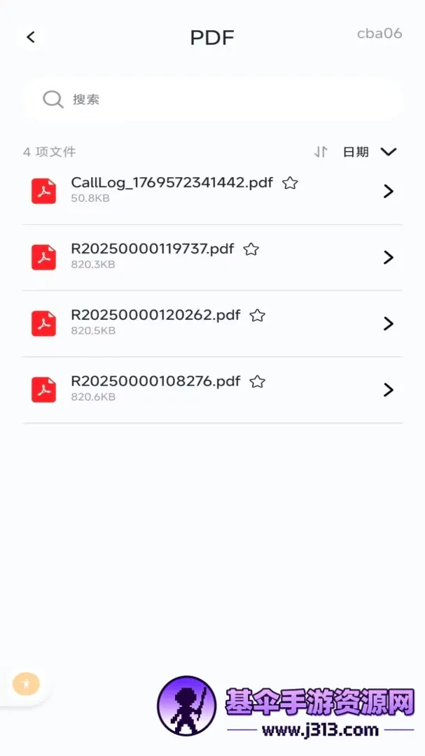 zip���ܽ�ѹ������(�ֻ��ļ���������)