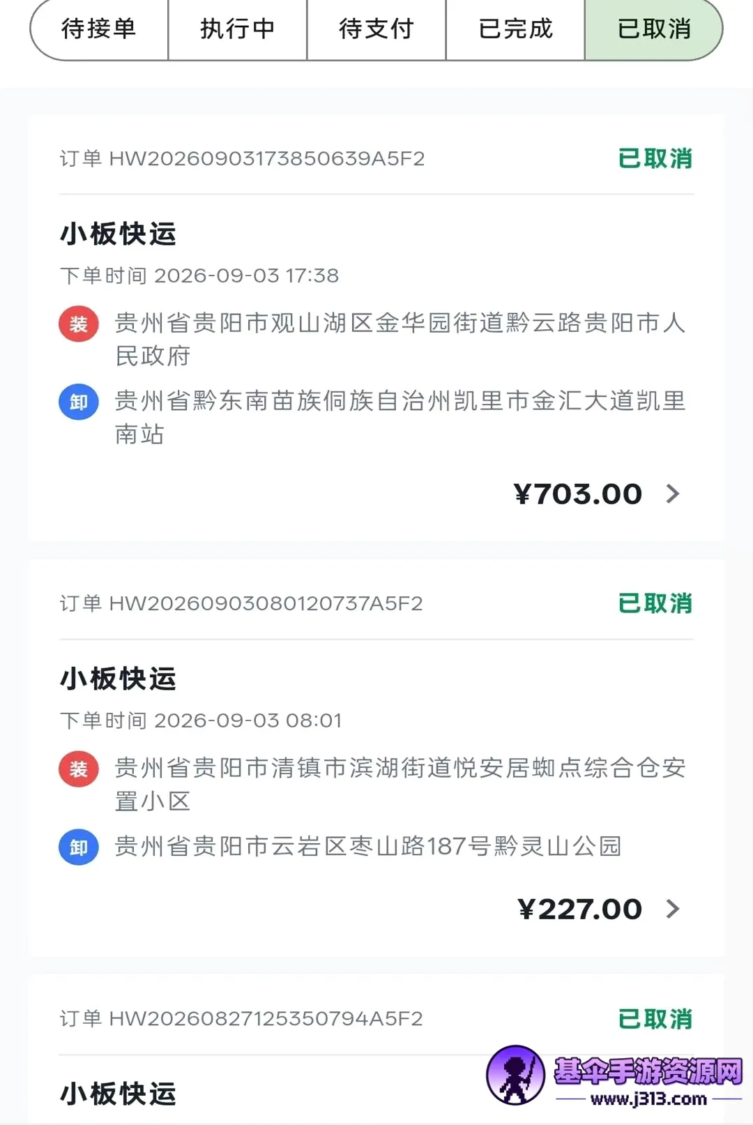 ������Ԯ2026���°汾