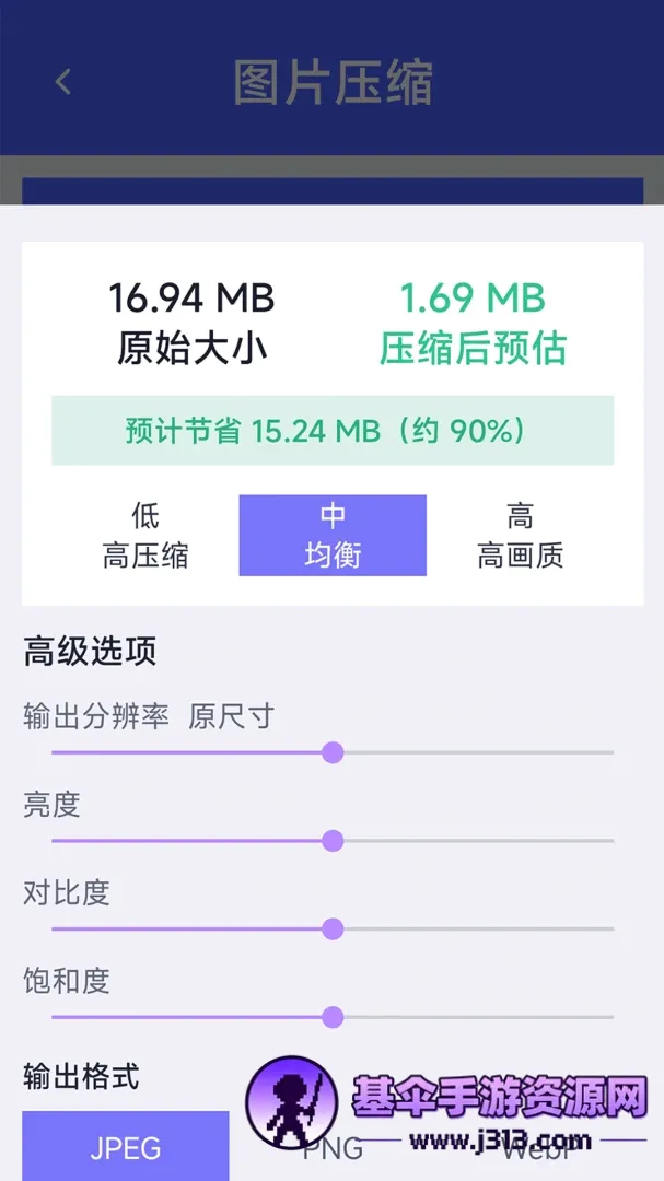 �Ǻ��ֻ��ܼ�2026�ٷ����°汾