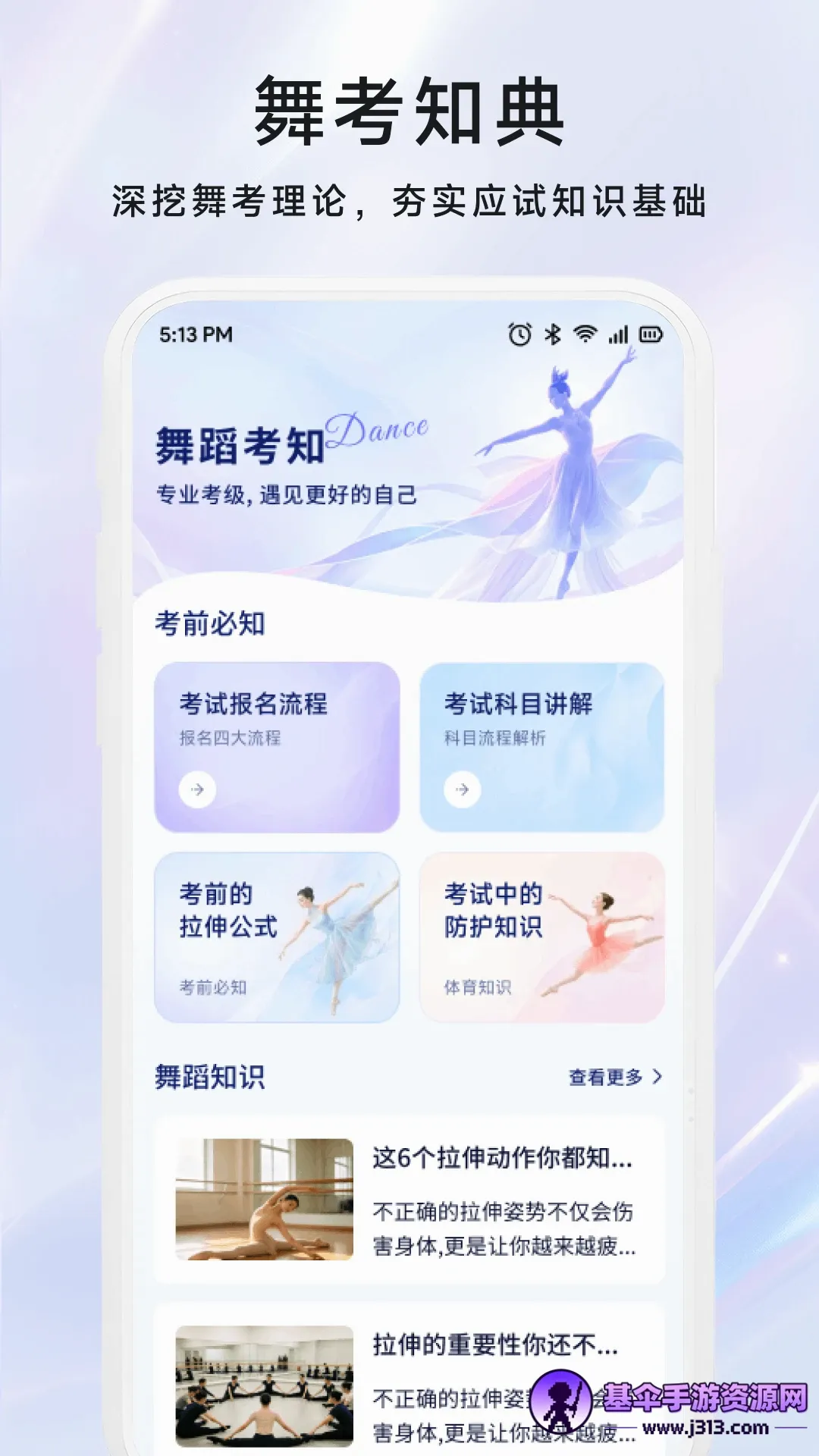 Э��(�赸ѧϰ����)