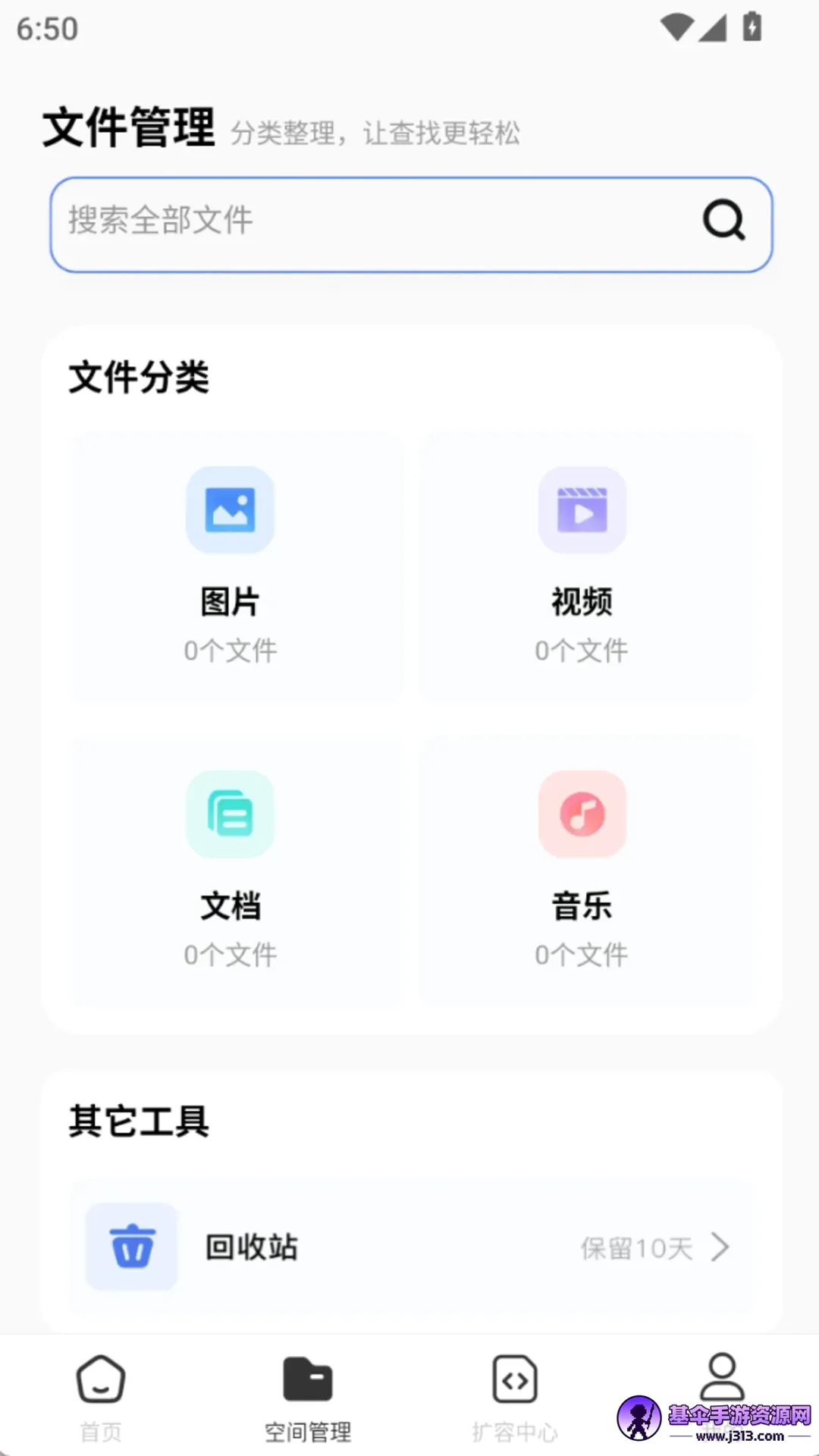 夸赞网盘(网盘工具) 夸赞网盘(网盘工具)